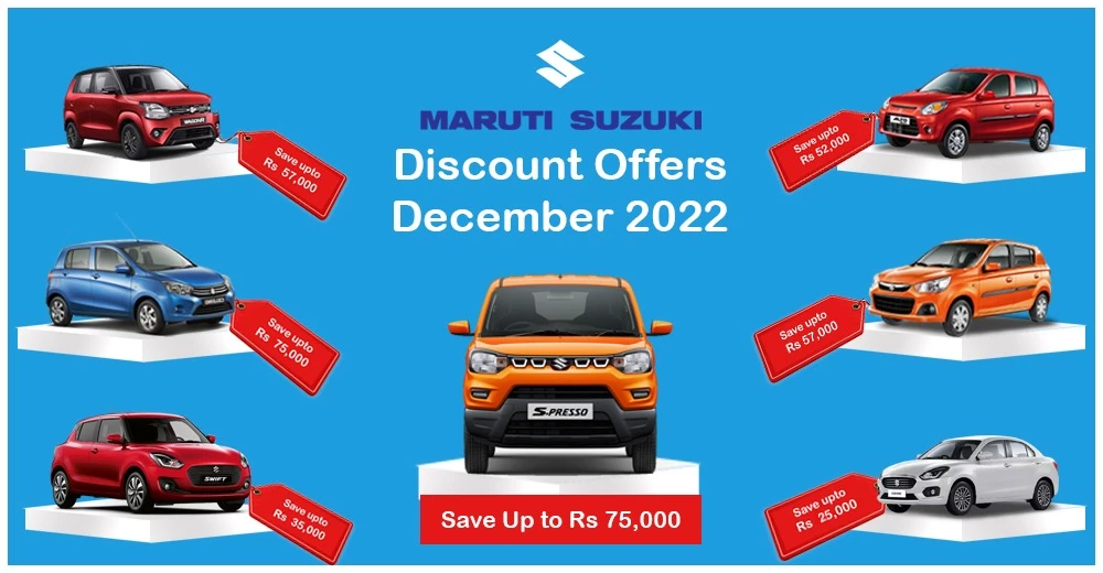 Maruti Suzuki Discount Offers December 2022