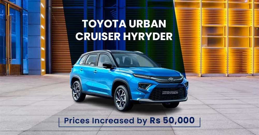 2023 Toyota Hyryder Hybrid Prices Increased By Rs 50,000