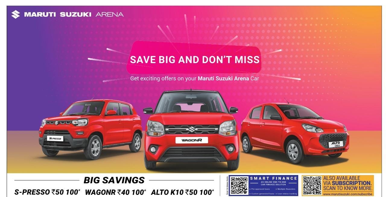 Offers on Maruti Suzuki Cars 